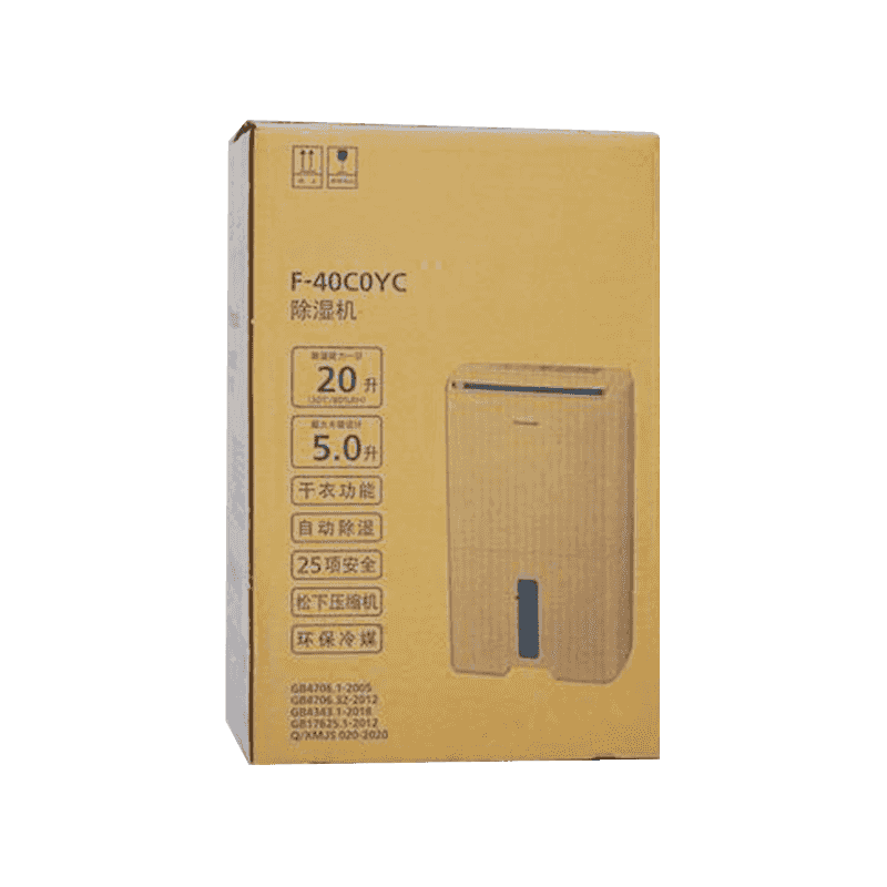 Scatole per imballaggio in cartone ondulato per deumidificatore